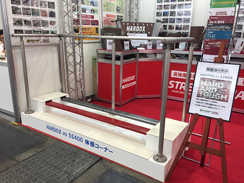『第19回 関西 機械要素技術展』(展示商談会)に出展しました。(インテック
ス大阪)