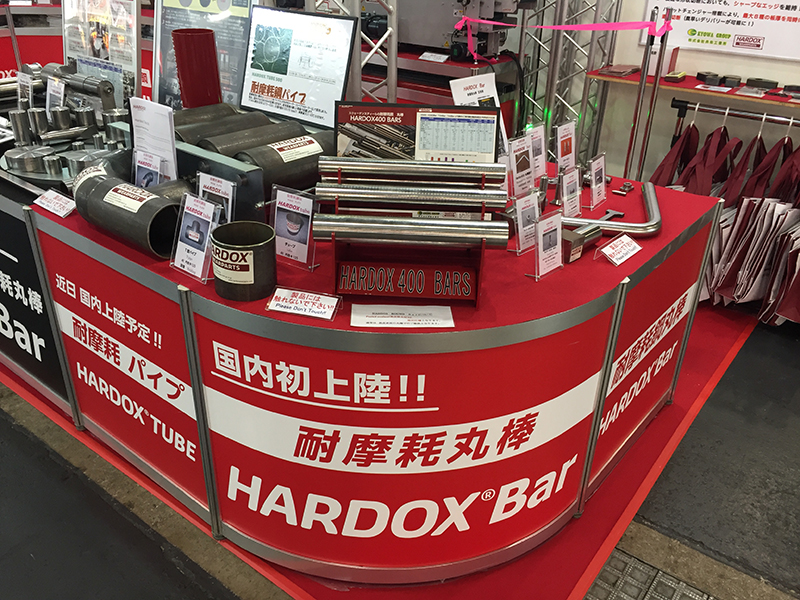『第19回 関西 機械要素技術展』(展示商談会)に出展しました。(インテック
ス大阪)