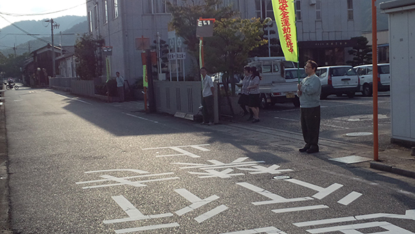 秋の交通安全県民運動にちなんだ啓蒙活動の一環として,朝の通勤通学で行き交う人や車両へ注意喚起を呼びかけました。