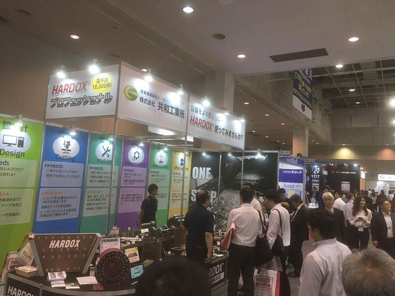 『第21回 関西 機械要素技術展』(展示商談会)に出展しました。(インテックス大阪)