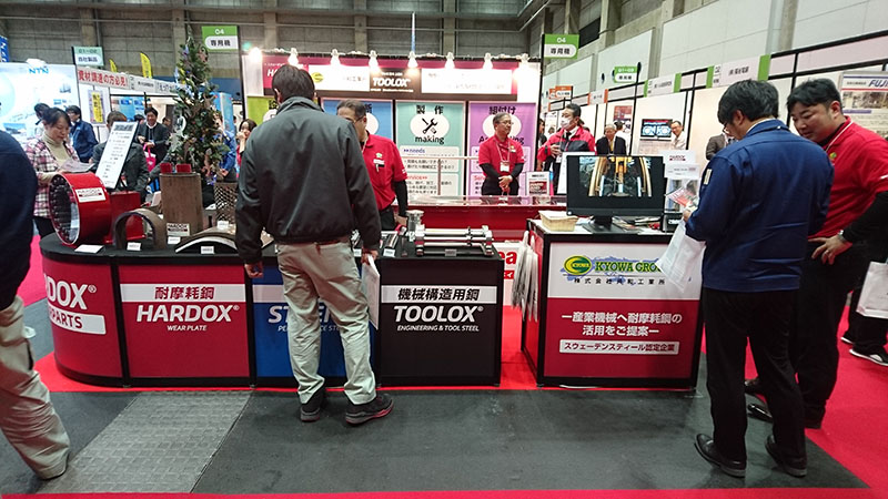 『おかやまテクノロジー展2019』(展示商談会)に出展しました。(コンベックス岡山)