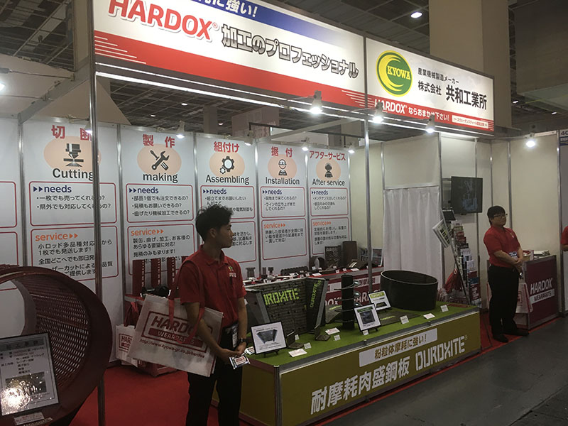 『第22回 関西 機械要素技術展』(展示商談会)に出展しました。(インテックス大阪)