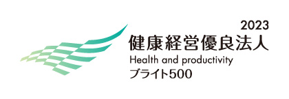 健康経営優良法人