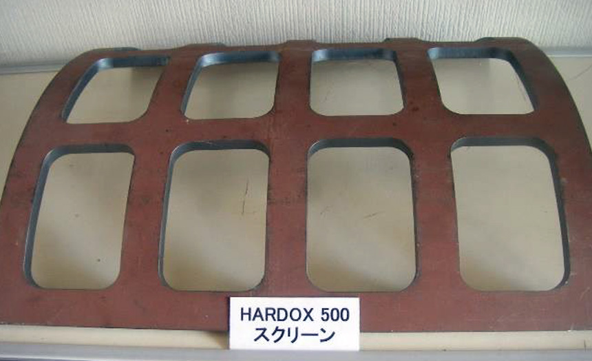 HARDOX500 スクリーン