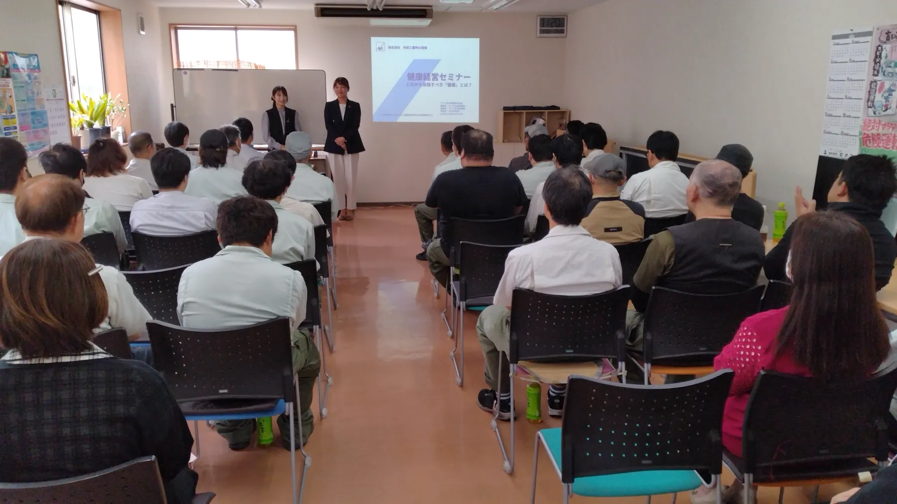 健康習慣アンケート／フィードバックサポート フィードバックセミナーの様子