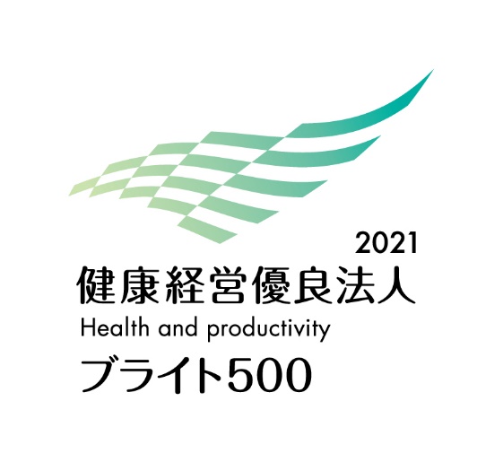 健康経営優良法人2021 ロゴ