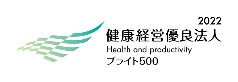 健康経営優良法人2022 ロゴ