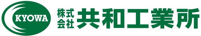 岡山 倉敷の産業機械会社 耐摩耗鋼板HARDOXx加工・販売 共和工業所