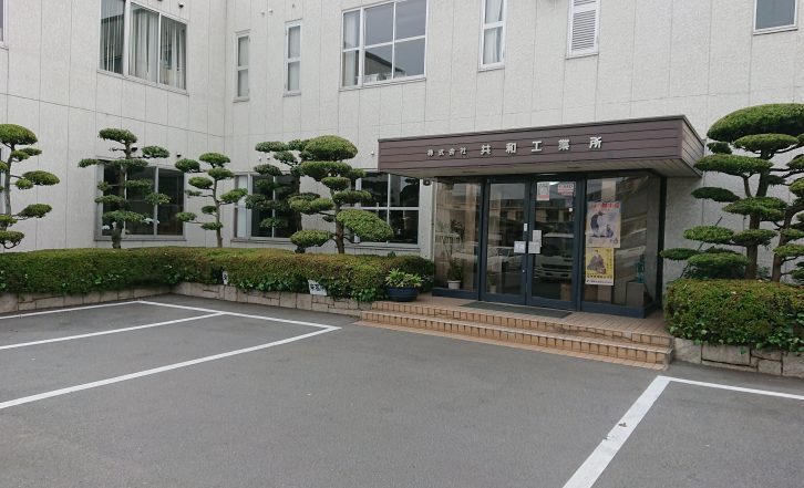 構内植木剪定完了！