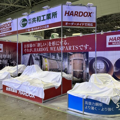 いよいよ明日から！2025環境展に出展します！