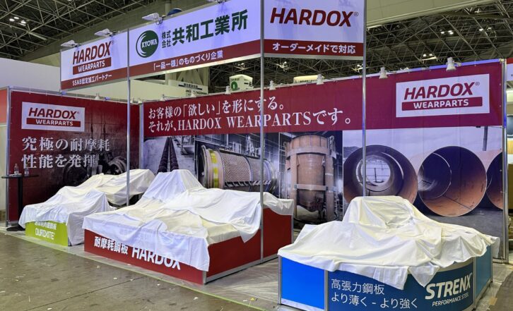 いよいよ明日から！2025環境展に出展します！
