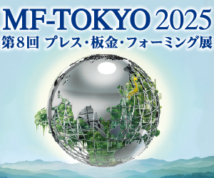 MF-TOKYO 2025に行ってきました！