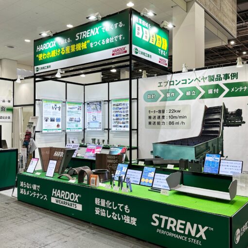 関西機械要素技術展2025 ご来場ありがとうございました！