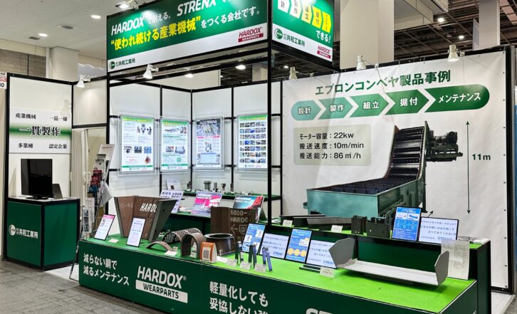 関西機械要素技術展2025 ご来場ありがとうございました！